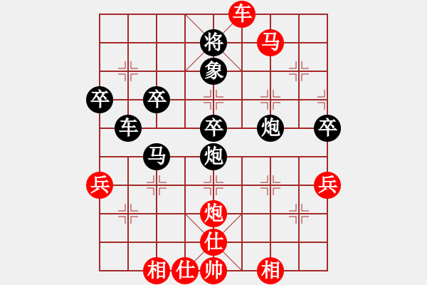 象棋棋譜圖片：apoapo(3段)-勝-駝島棋翁(4段) - 步數(shù)：60 