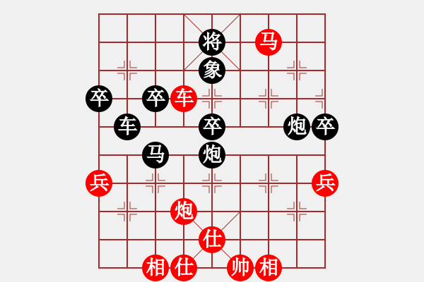 象棋棋譜圖片：apoapo(3段)-勝-駝島棋翁(4段) - 步數(shù)：70 