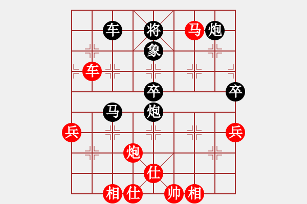 象棋棋譜圖片：apoapo(3段)-勝-駝島棋翁(4段) - 步數(shù)：80 