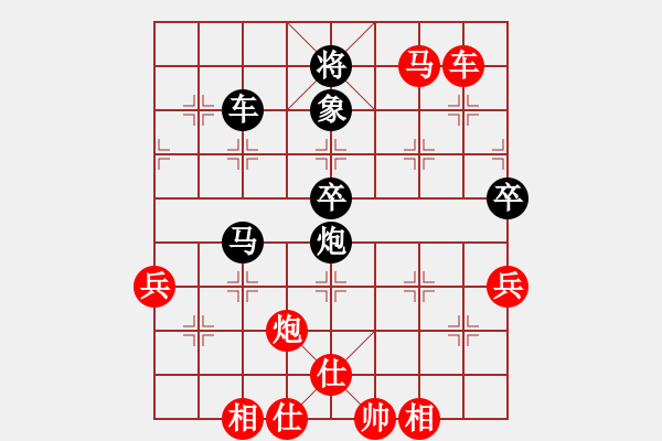 象棋棋譜圖片：apoapo(3段)-勝-駝島棋翁(4段) - 步數(shù)：83 