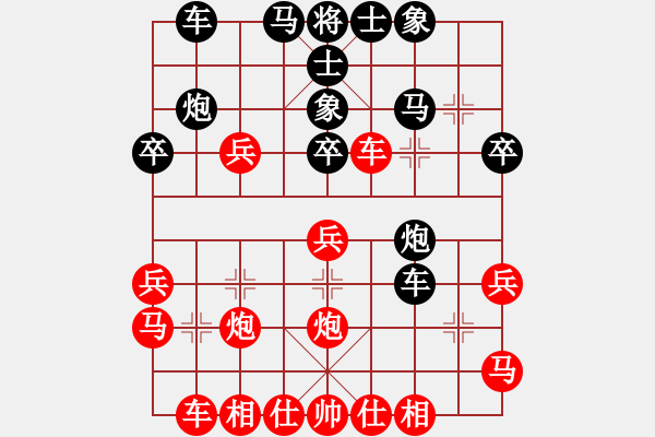 象棋棋譜圖片：2013年龍井市象棋排位賽（1） - 步數(shù)：30 