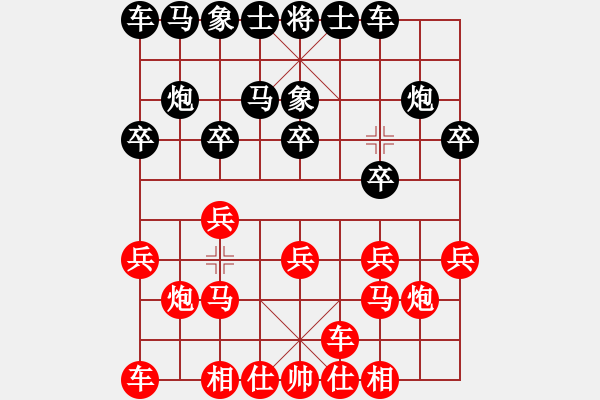 象棋棋譜圖片：騰訊 QQ 象棋對局 - 步數(shù)：10 