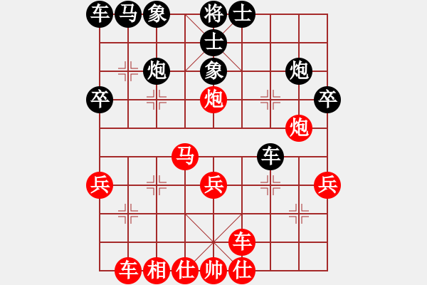 象棋棋譜圖片：騰訊 QQ 象棋對局 - 步數(shù)：30 