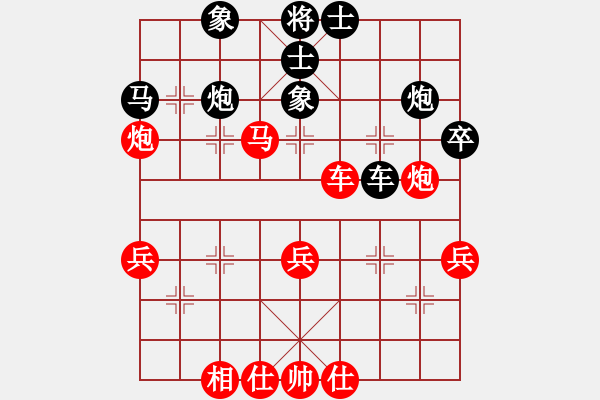 象棋棋譜圖片：騰訊 QQ 象棋對局 - 步數(shù)：40 