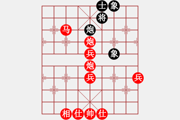 象棋棋譜圖片：騰訊 QQ 象棋對局 - 步數(shù)：68 