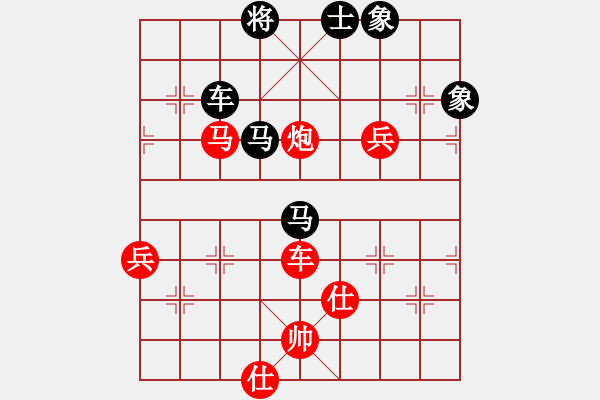 象棋棋譜圖片：山野村夫[156386634] -VS- 橫才俊儒[292832991] - 步數(shù)：100 