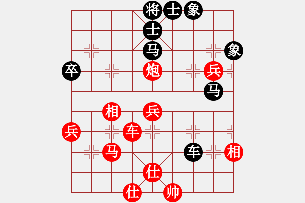 象棋棋譜圖片：山野村夫[156386634] -VS- 橫才俊儒[292832991] - 步數(shù)：70 