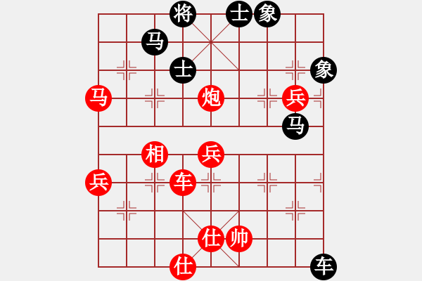 象棋棋譜圖片：山野村夫[156386634] -VS- 橫才俊儒[292832991] - 步數(shù)：80 