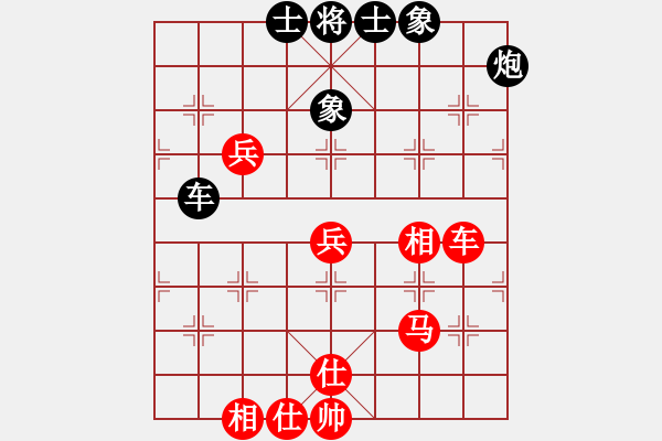 象棋棋譜圖片：我一口口吞(9段)-和-西白虎(月將) - 步數(shù)：100 