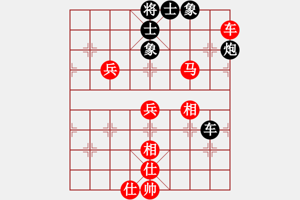 象棋棋譜圖片：我一口口吞(9段)-和-西白虎(月將) - 步數(shù)：110 