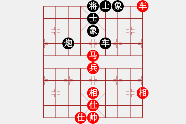 象棋棋譜圖片：我一口口吞(9段)-和-西白虎(月將) - 步數(shù)：120 