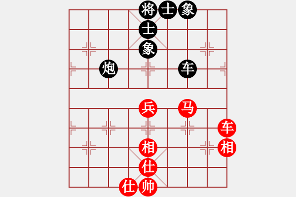 象棋棋譜圖片：我一口口吞(9段)-和-西白虎(月將) - 步數(shù)：123 