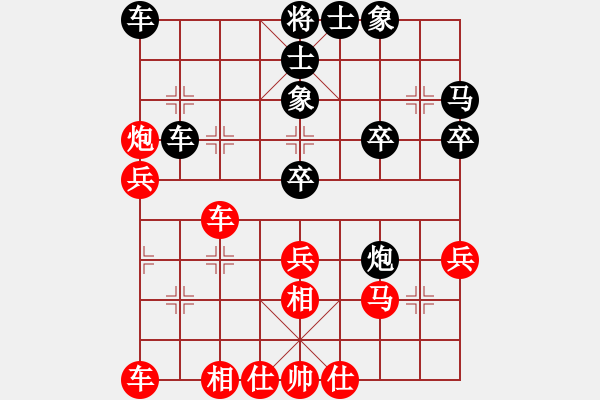 象棋棋譜圖片：我一口口吞(9段)-和-西白虎(月將) - 步數(shù)：30 