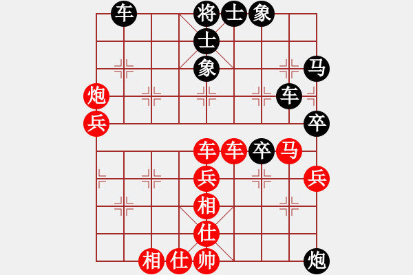 象棋棋譜圖片：我一口口吞(9段)-和-西白虎(月將) - 步數(shù)：50 