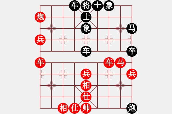 象棋棋譜圖片：我一口口吞(9段)-和-西白虎(月將) - 步數(shù)：60 