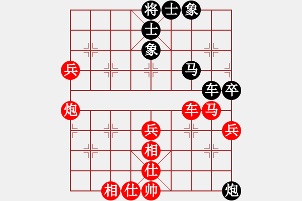 象棋棋譜圖片：我一口口吞(9段)-和-西白虎(月將) - 步數(shù)：70 