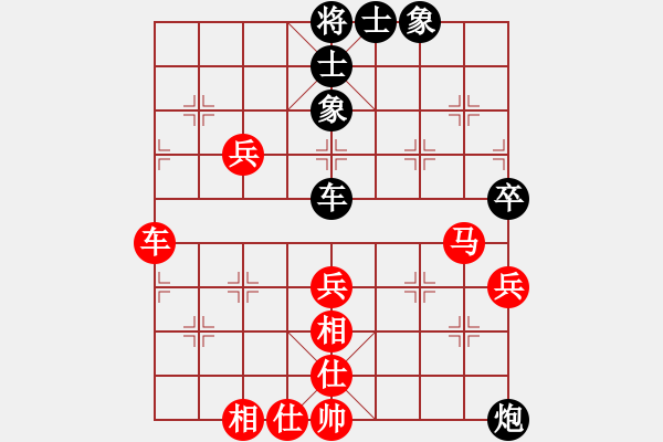 象棋棋譜圖片：我一口口吞(9段)-和-西白虎(月將) - 步數(shù)：80 