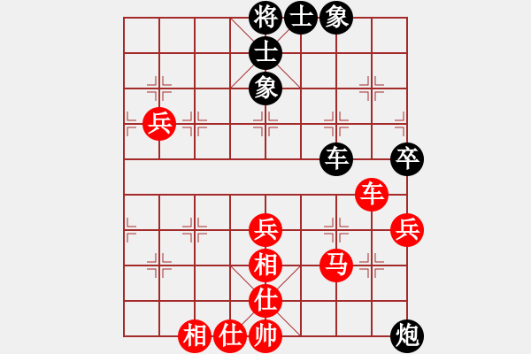 象棋棋譜圖片：我一口口吞(9段)-和-西白虎(月將) - 步數(shù)：90 