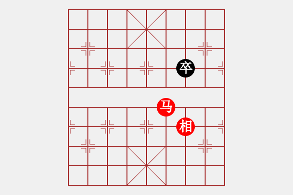 象棋棋譜圖片：兵臨城下 - 步數(shù)：0 