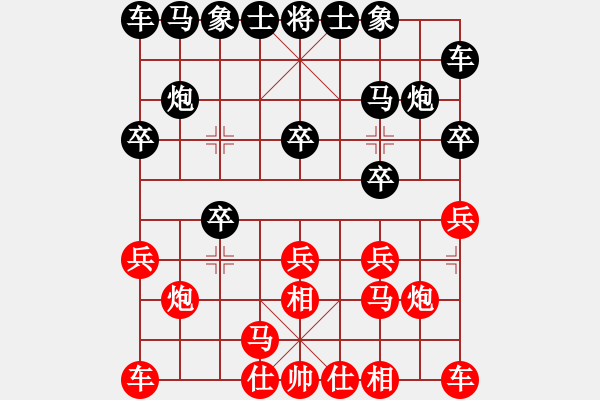 象棋棋譜圖片：11737局 A08-邊兵局-小蟲引擎24層 紅先勝 天天AI選手 - 步數(shù)：10 