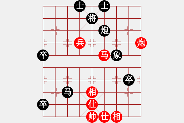 象棋棋譜圖片：11737局 A08-邊兵局-小蟲引擎24層 紅先勝 天天AI選手 - 步數(shù)：100 