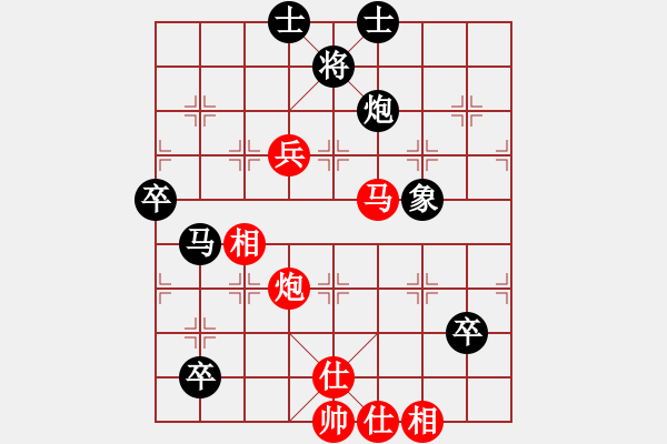 象棋棋譜圖片：11737局 A08-邊兵局-小蟲引擎24層 紅先勝 天天AI選手 - 步數(shù)：110 