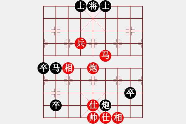 象棋棋譜圖片：11737局 A08-邊兵局-小蟲引擎24層 紅先勝 天天AI選手 - 步數(shù)：120 