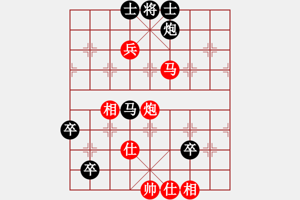 象棋棋譜圖片：11737局 A08-邊兵局-小蟲引擎24層 紅先勝 天天AI選手 - 步數(shù)：130 