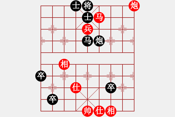 象棋棋譜圖片：11737局 A08-邊兵局-小蟲引擎24層 紅先勝 天天AI選手 - 步數(shù)：140 