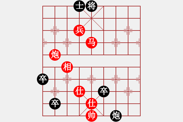 象棋棋譜圖片：11737局 A08-邊兵局-小蟲引擎24層 紅先勝 天天AI選手 - 步數(shù)：150 