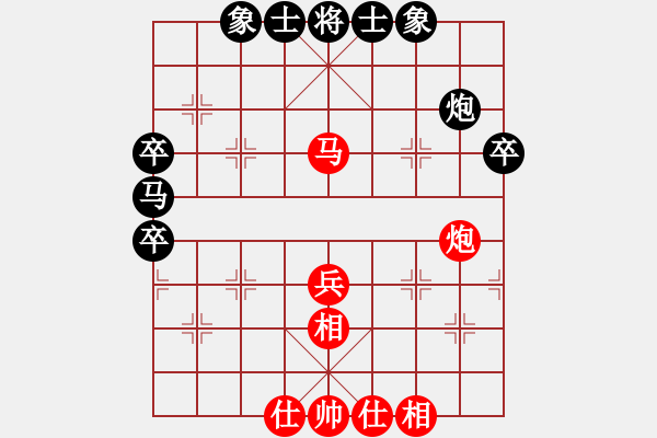 象棋棋譜圖片：11737局 A08-邊兵局-小蟲引擎24層 紅先勝 天天AI選手 - 步數(shù)：40 