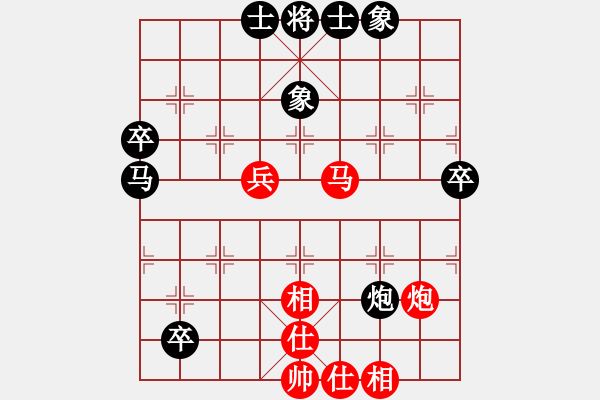 象棋棋譜圖片：11737局 A08-邊兵局-小蟲引擎24層 紅先勝 天天AI選手 - 步數(shù)：60 