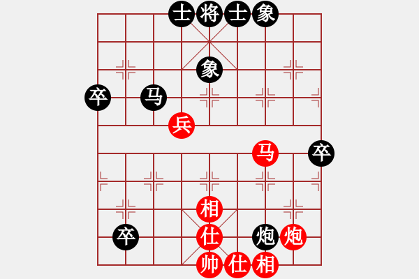 象棋棋譜圖片：11737局 A08-邊兵局-小蟲引擎24層 紅先勝 天天AI選手 - 步數(shù)：70 