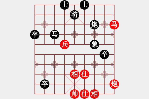 象棋棋譜圖片：11737局 A08-邊兵局-小蟲引擎24層 紅先勝 天天AI選手 - 步數(shù)：80 