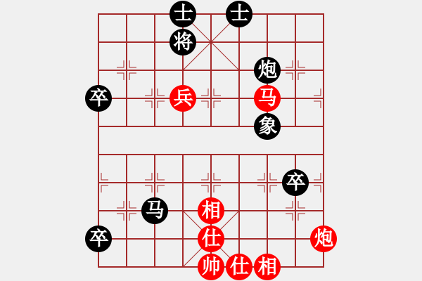 象棋棋譜圖片：11737局 A08-邊兵局-小蟲引擎24層 紅先勝 天天AI選手 - 步數(shù)：90 