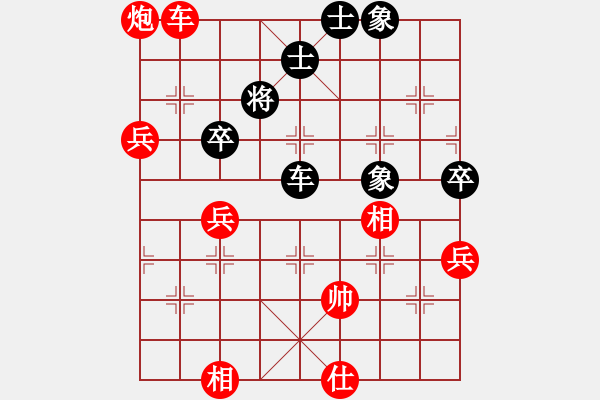 象棋棋譜圖片：棍戳大師襠(電神)-勝-gnengt(4星) - 步數(shù)：100 