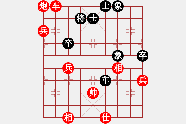 象棋棋譜圖片：棍戳大師襠(電神)-勝-gnengt(4星) - 步數(shù)：110 