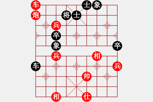 象棋棋譜圖片：棍戳大師襠(電神)-勝-gnengt(4星) - 步數(shù)：120 