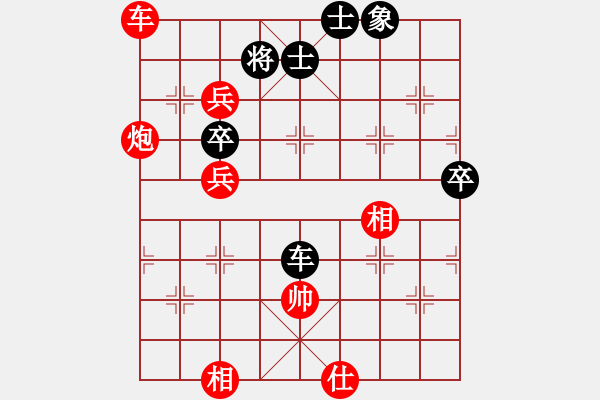 象棋棋譜圖片：棍戳大師襠(電神)-勝-gnengt(4星) - 步數(shù)：130 