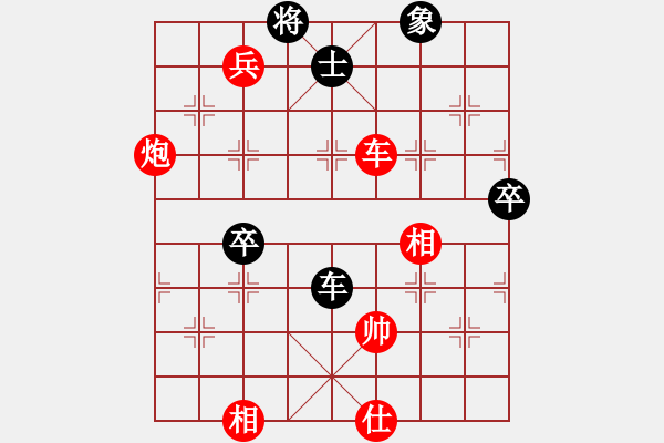 象棋棋譜圖片：棍戳大師襠(電神)-勝-gnengt(4星) - 步數(shù)：140 