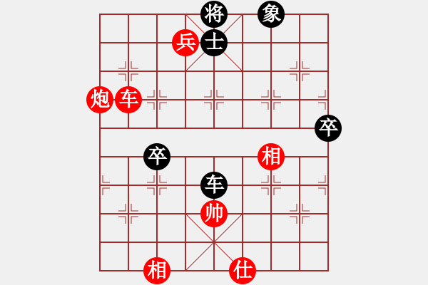 象棋棋譜圖片：棍戳大師襠(電神)-勝-gnengt(4星) - 步數(shù)：150 