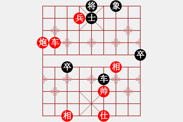 象棋棋譜圖片：棍戳大師襠(電神)-勝-gnengt(4星) - 步數(shù)：156 