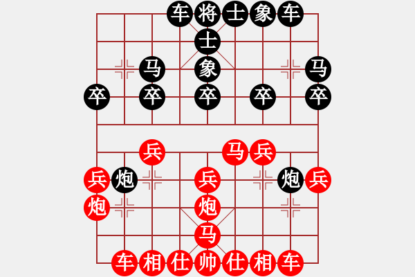 象棋棋譜圖片：棍戳大師襠(電神)-勝-gnengt(4星) - 步數(shù)：20 