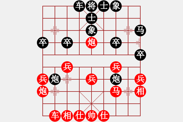 象棋棋譜圖片：棍戳大師襠(電神)-勝-gnengt(4星) - 步數(shù)：30 