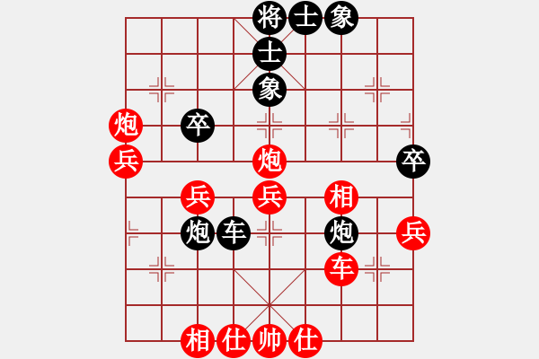 象棋棋譜圖片：棍戳大師襠(電神)-勝-gnengt(4星) - 步數(shù)：50 