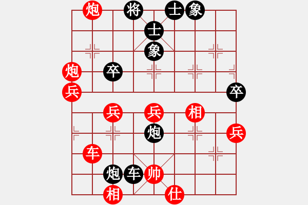 象棋棋譜圖片：棍戳大師襠(電神)-勝-gnengt(4星) - 步數(shù)：60 