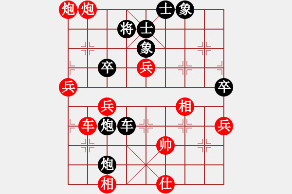 象棋棋譜圖片：棍戳大師襠(電神)-勝-gnengt(4星) - 步數(shù)：80 