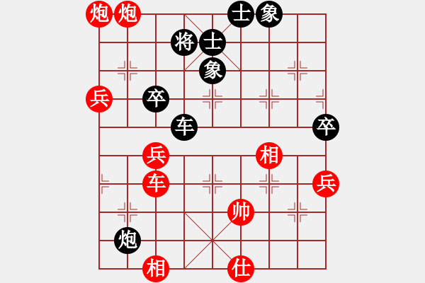 象棋棋譜圖片：棍戳大師襠(電神)-勝-gnengt(4星) - 步數(shù)：90 