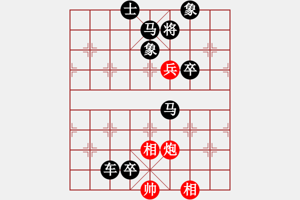 象棋棋譜圖片：送佛歸殿殺法(3) - 步數(shù)：10 