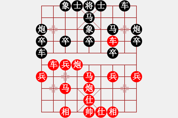 象棋棋譜圖片：基督徒(6段)-勝-刑警(5段) - 步數(shù)：30 